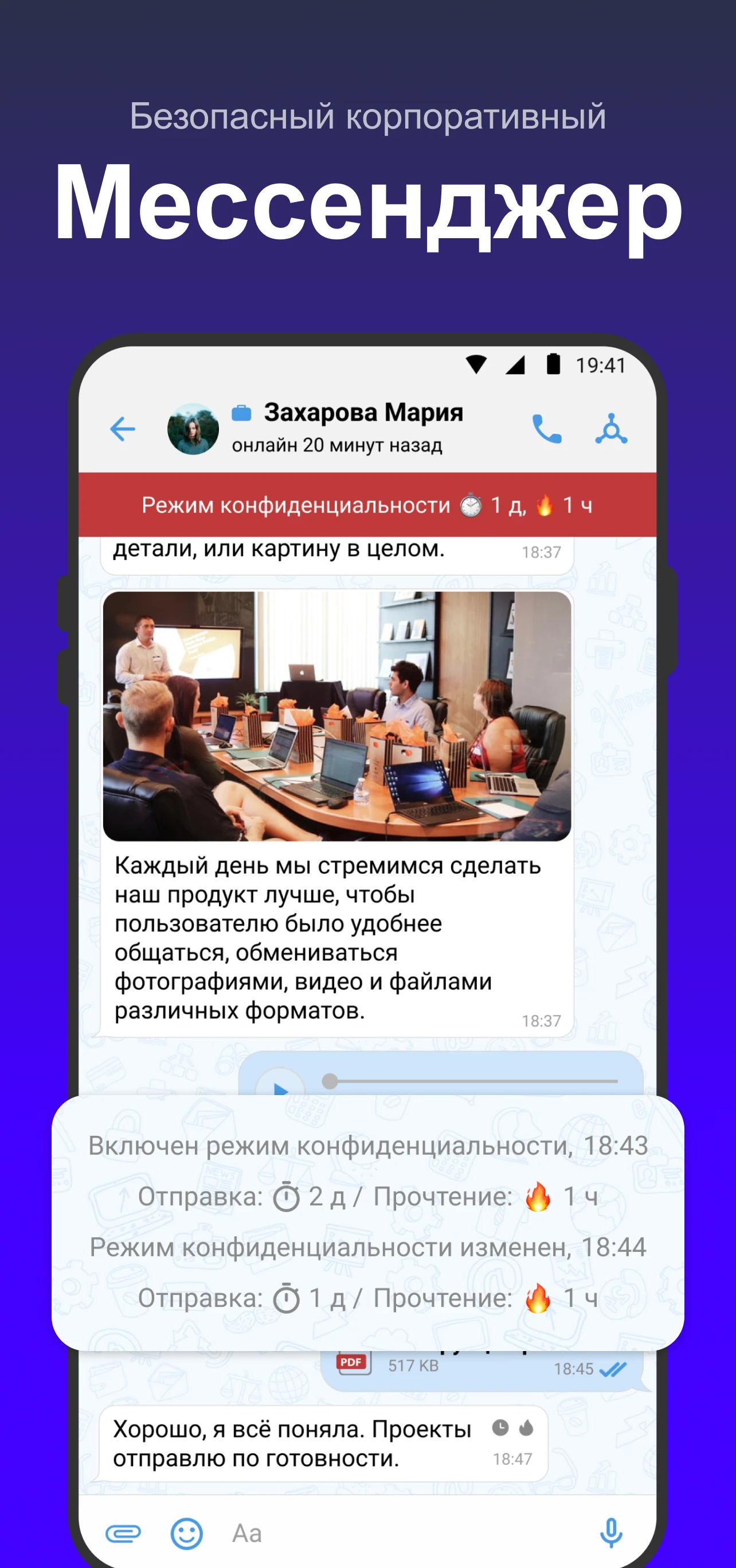 G-Space screenshot