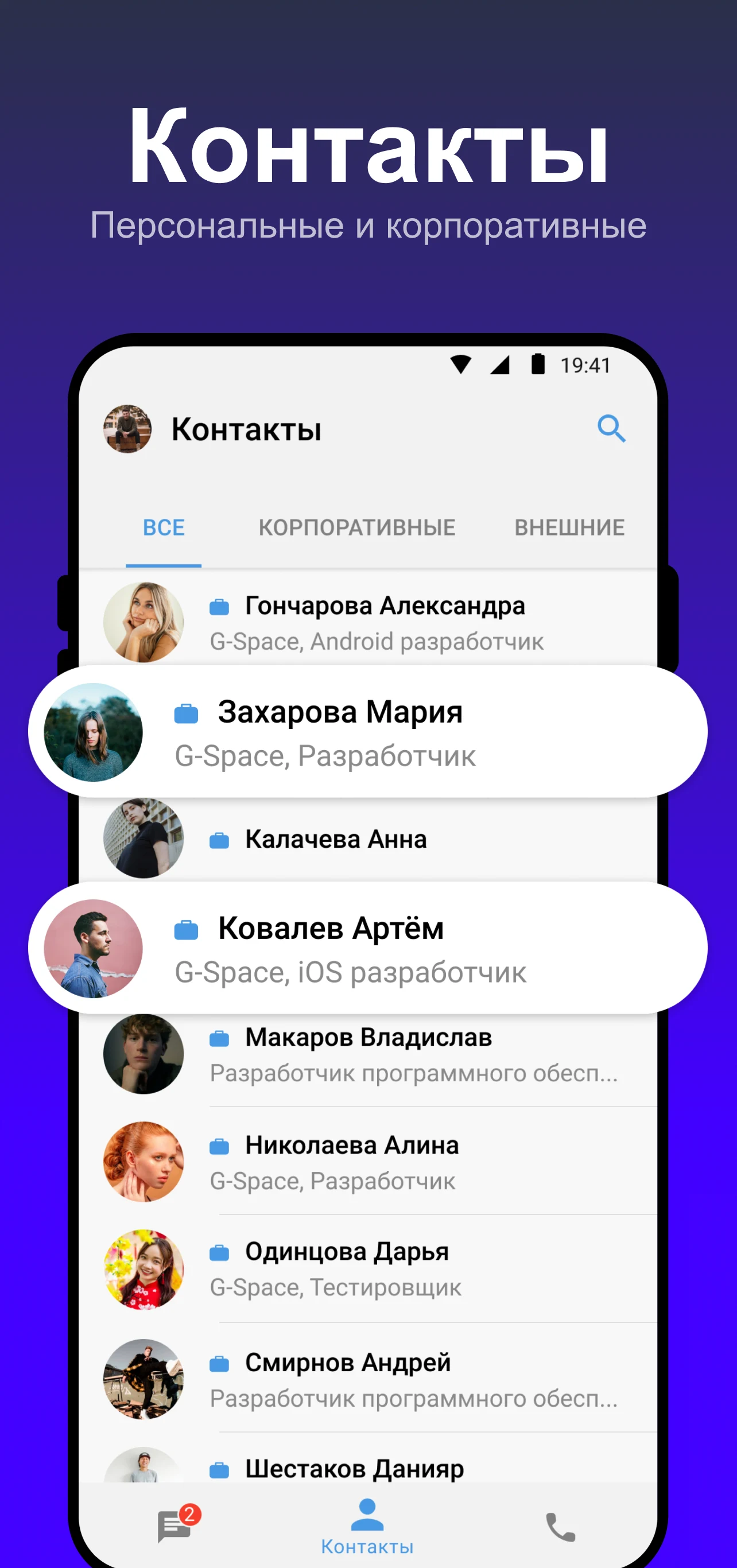 G-Space screenshot